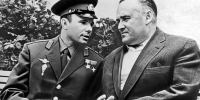 12 апреля – День космонавтики - Законодательное собрание