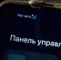 В Петербурге утром 13 апреля пропала мобильная связь - Петербургский дневник