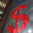 Курс доллара опустился ниже 76 рублей - Spbdnevnik.ru