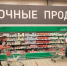 В Петербурге усилят контроль за качеством молочной продукции - Spbdnevnik.ru