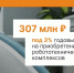 Поляков рассказал, сколько миллиардов получат петербургские бизнесмены в 2026 году - Neva.Today
