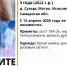 Пошла гулять со старшими: 3-летняя малышка бесследно пропала в деревне под Самарой - Neva.Today