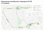 Стало известно, в каких районах Петербурга изменятся автобусные и троллейбусные маршруты