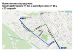 С 15 апреля в Приморском и Московском районах изменятся трассы автобусных и троллейбусных маршрутов