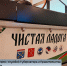 При губернаторе Ленинградской области образован Морской совет - ГТРК Санкт-Петербург