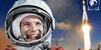 65 лет назад, 12 апреля 1961 года, произошло событие, которое изменило мир - Уполномоченный по правам ребенка