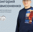 Академист принес серебряную медаль Санкт-Петербургу - Академия цифровых технологий