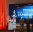 Во Дворце детского и юношеского творчества Кировского района торжественно открыт районный этап Всероссийской военно-патриотической игры "Зарница 2.0" - Кировский район