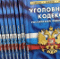 В Санкт-Петербурге завершено расследование уголовного дела в отношении женщины, обвиняемой в получении взятки - Следственный комитет