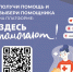 «Здесь помогают» — надежный сервис поиска помощников по уходу от Российского Красного Креста. - Красный Крест СПб