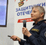 Сотрудник ГУФСИН выступил перед координаторами фонда «Защитники Отечества» по вопросам пробации - УФСИН России