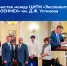 сотрудничество_сайт - БГТУ Военмех им. Д.Ф. Устинова