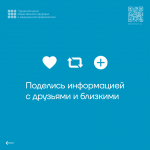 4малярия2026