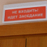 Судебный дайджест медиасферы: 9−16 апреля - Lenizdat.ru
