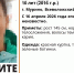 В Мурино 10-летнего мальчика в красной куртке не могут найти с 16 апреля - Neva.Today