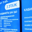 Поликлиника №120 обновилась, не прерывая работу - Городская поликлиника №120