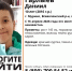 В Мурино четвёртые сутки ищут 10-летнего ребенка - tvspb.ru - ТК Санкт-Петербург