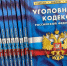 В Санкт-Петербурге возбуждено уголовное дело по факту хищения денежных средств у участника специальной военной операции - Следственный комитет