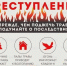 Весенние пожары: берегитесь травяных палов! - Санкт-Петербургское отделение ВДПО