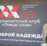 Татьяна Акулова: «Виктор Конецкий гордился не своими книгами, а реальным спасением людей» - Spbdnevnik.ru