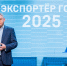 Увеличить - Санкт-Петербургская ТПП
