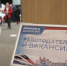 Более 3,5 тысяч петербуржцев посетили ярмарку вакансий - Петербургский дневник