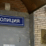 Житель Петербурга стал фигурантом уголовного дела за брак с мигранткой  - Moika78.Ru