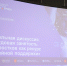 Социолог СПбГУ на Форуме труда: «Труд подростка — ресурс устойчивости семьи» - СПбГУ
