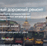 Новости Петербурга: Итоги недели - tvspb.ru - ТК Санкт-Петербург