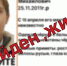 Фото: соцсети поисково-спасательного отряда «Пойдем Найдем» Луга - Мой район