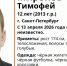 12-летнего мальчика ищут в Петербурге с 13 апреля - tvspb.ru - ТК Санкт-Петербург