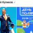 Северный снова готовится устроить в Петербурге «полярный день»   - Петербургский формат