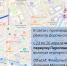 ГАТИ информирует о планируемых закрытиях и ограничениях дорожного движения с 21 и 22 апреля - Административно-техническая инспекция