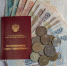 В мае часть россиян получат пенсию досрочно - Spbdnevnik.ru
