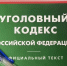 В Санкт-Петербурге благодаря принятым следователями мерам погашена задолженность по заработной плате - Следственный комитет