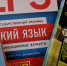 Нейросеть «застукала» петербургского выпускника во время досрочного ЕГЭ - Neva.Today