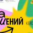 Стартовал прием заявок на первый городской кейс-чемпионат «Лига решений» - Администрация г. Санкт-Петербурга