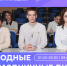 Выходные и праздничные дни для сотрудников и студентов СПбГУПТД в мае 2026 года - СПГУТД