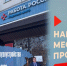 Представители ГУМРФ имени адмирала С.О. Макарова посетили Всероссийскую ярмарку трудоустройства - ГМА им. адм. С.О.Макарова