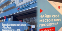 Представители ГУМРФ имени адмирала С.О. Макарова посетили Всероссийскую ярмарку трудоустройства - ГМА им. адм. С.О.Макарова