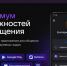 Мессенджер Max поменял название на русскоязычное "Макс" - Metro Петербург