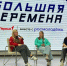 «Большая перемена»: в Невском районе дан старт VII сезону конкурса для активных школьников и студентов - Невский район