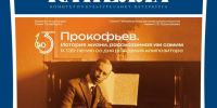 Правообладатель: пресс-служба концерта. - Культура Петербурга