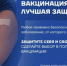 Цена отказа: чем рискуют дети без профилактических прививок рисунок - Комитет по здравоохранению