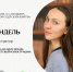 «Два взгляда на одну землю»: лекция Вари Кендель в библиотеке на Большой Морской - Детская библиотека им. А.С. Пушкина