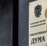 Военкора «Первого канала» Ирину Куксенкову выдвинут на выборы в Госдуму от «Единой России» - Lenizdat.ru