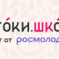 Открылась регистрация на Всероссийский проект «Истоки. Школа» - Spbdnevnik.ru
