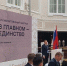 В Петербурге состоялся 17-й Молитвенный завтрак - Spbdnevnik.ru