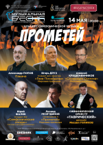 «Ленинградская музыкальная весна» представит современное композиторское искусство7