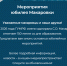 Внимание! Макаровка приглашает вас на свой юбилей! - ГМА им. адм. С.О.Макарова